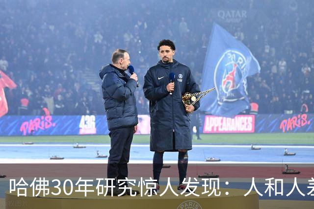 哈佛30年研究惊人发现:人和人差距,根本不是努力,是吃哪种苦