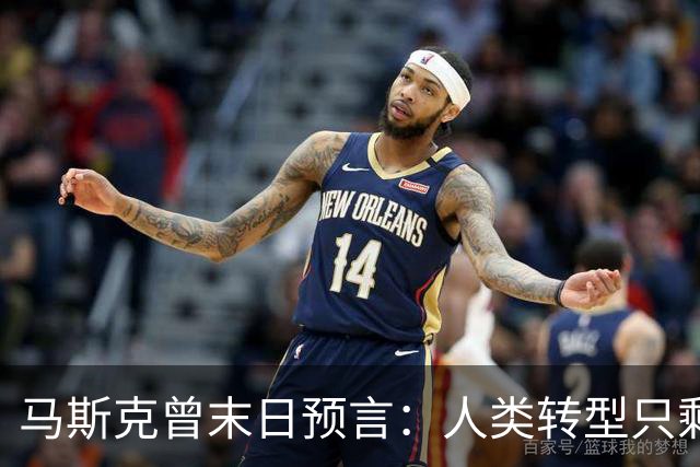 马斯克曾末日预言：人类转型只剩约2000天，中国握住唯一王牌
